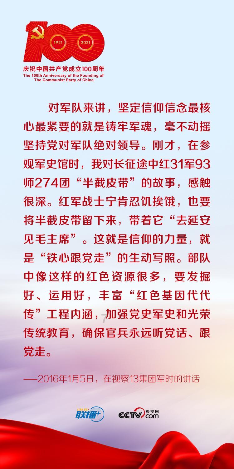 厉害了我的巧虎7