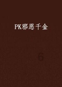 Iphone手机装扮
