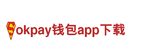高效可靠的okpay钱包app下载能源-okpay钱包app下载发电企业